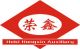 Hebi Rongxin Auxiliary Co., Ltd.