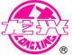 Longxing Plastic Co., Ltd