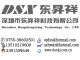 Shenzhen Dongshengxiang Technology Co., LTD
