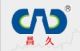 Gaoyi County Changjiu Zinc Industry Co., Ltd