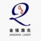 Jinqiang cnc laser equipment Co., Ltd.