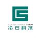 SuZhou ColdStones Technology Co., Ltd