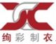 Fuzhou Xcone Clothing Co., Ltd