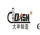 Guangzhou Dashen CNC Digital machine Co., Ltd.