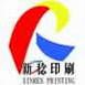 Xinren Packing & Printing Co., Ltd