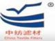 Shenzhen China Textile Filters Non-woven Fabric Co.Ltd