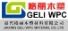 Jiaxing Geli WPC Material Co., Ltd.