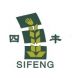 Huzhou Sifeng Biochem Co., Ltd