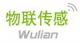 Wulian IOT Technology Co., Ltd