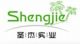 Guangzhou Shengjie Artificial Plants Co., Ltd