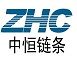 Shandong Zhongheng Chain Co., Ltd