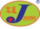 Junxing Pipe Industry Group Co, Ltd.