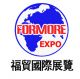 Shanghai Formore Exhibitiong Service Co, .LD.