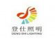 Guangzhou Dengshi lighting CO., LTD.