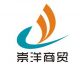 Zheng zhou Chongyang Trading Co, .Ltd