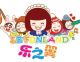 Shanghai Lefunland children's products Co., Ltd