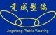 Weifang Jingcheng Plastic Weaving Co., Ltd.