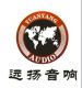 Guangzhou Yuanyang Adudio Co., Ltd