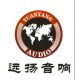 Guangzhou Yuanyang Audio Co., Ltd.