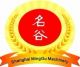 Shanghai Minggu Machinery Maufacturing Co., Ltd