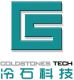 Suzhou ColdStones Technology Co., Ltd.