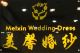 Guangzhou Phyllis Wedding Dress Factory