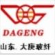 Shandong Dageng Fiberglass Co., Ltd