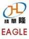 JING HUA LONG SAFEGUARD INT'L LIMITED