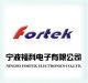 NINGBO FORTEK ELECTRONICS CO., LTD