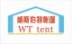 Suzhou WT Tent Co, .Ltd