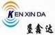 Shenzhen Kenxinda Technology Co., Ltd.