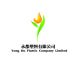 Yong Du Plastics Co., Ltd.