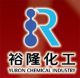FENGHUA YURON CHEMICAL INDUSTRY MATERIAL CO.,LTD