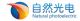 Shenzhen Natural Optoelectronics Technology Co., Ltd.