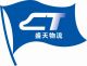 Shanghai Shengtian Intl Logistics Co., Lt