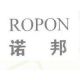 Guangdong Ropon Coating Limited company