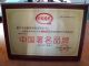 Xiamen Yujin Plastic Manufacturing Co., Ltd