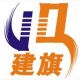 Shijiazhuang Jianqi Import&Export Co., Ltd