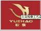 Yue Hao arts & crafts Co, Ltd