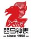 Jieyang Xima Watch And Clock Industrial Co., Ltd.