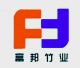 Anhui Huoshan Fubang Bamboo Industry Co., Ltd.