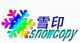 Snowcopy Technology(HK) Co., Ltd
