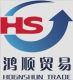 zhengzhou hongshun trade.CO., Ltd