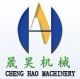 Dongguan Chenghao machinery Com., LTD