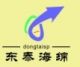 ShenZhen Dong Tai Sponge Products CO. LTD.