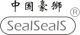 sealseals.com