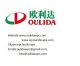 OULIDA INTERNATIONAL CO., LIMITED