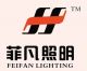Shenzhen FEIFAN Lighting Co., Ltd