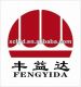 Xuchang Fengyida Machinery Manufacturing Co.Ltd