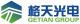 Getian Opto-Electronics Co., Ltd